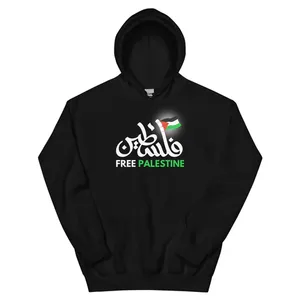 Sweat à capuche pour homme, nouveau design imprimé et brodé, 100% coton, pastèque, hiver, arabe, Palestine, noir, pull, art du drapeau palestinien - Product Image 2