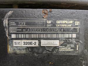 Équipement de machines industrielles commercial abordable Meilleur mini commerce de pelleteuses d'occasion - Product Image 6