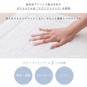 M + Home Premier Modern American Bath Mat Alta calidad Beige/Blanco 5585cm Poliéster altamente absorbente Japón para uso en el baño - Product Image 2