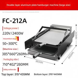 Machine à hamburgers programmable et presse à hamburgers multifonction offrant des programmes personnalisables pour différents types de galettes et recettes - Product Image 6