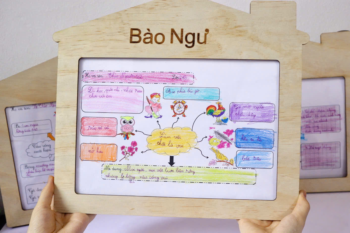 สีน้ำตาล