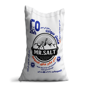 Sel de mer ultra-fin blanc raffiné certifié ISO M. Salt Sachet de poudre en vrac de 25 kg Sachets de haute qualité Marque privée Global - Product Image 2