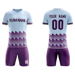 Uniformes de football de haute qualité 100% coton, maillots de football en gros, logo personnalisable, respirabilité, imperméable, deux pièces pour hommes - Product Image 6