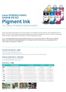 High Quality 1000ml Pigment for EES Series Made Korea InKTec IPF8000S/iPF8300S Printers Compatible PF-03 10 Head 12-Month - Product Image 2