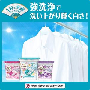 Cápsulas de Gel de lavandería originales de Japón, paquete de recarga Super Jumbo de 85 uds, uso familiar, paquete Jumbo económico - Product Image 6