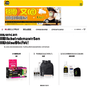 Zaino Trolley Personalizzato Dancan per Merchandising e Scopi Promozionali - Product Image 3