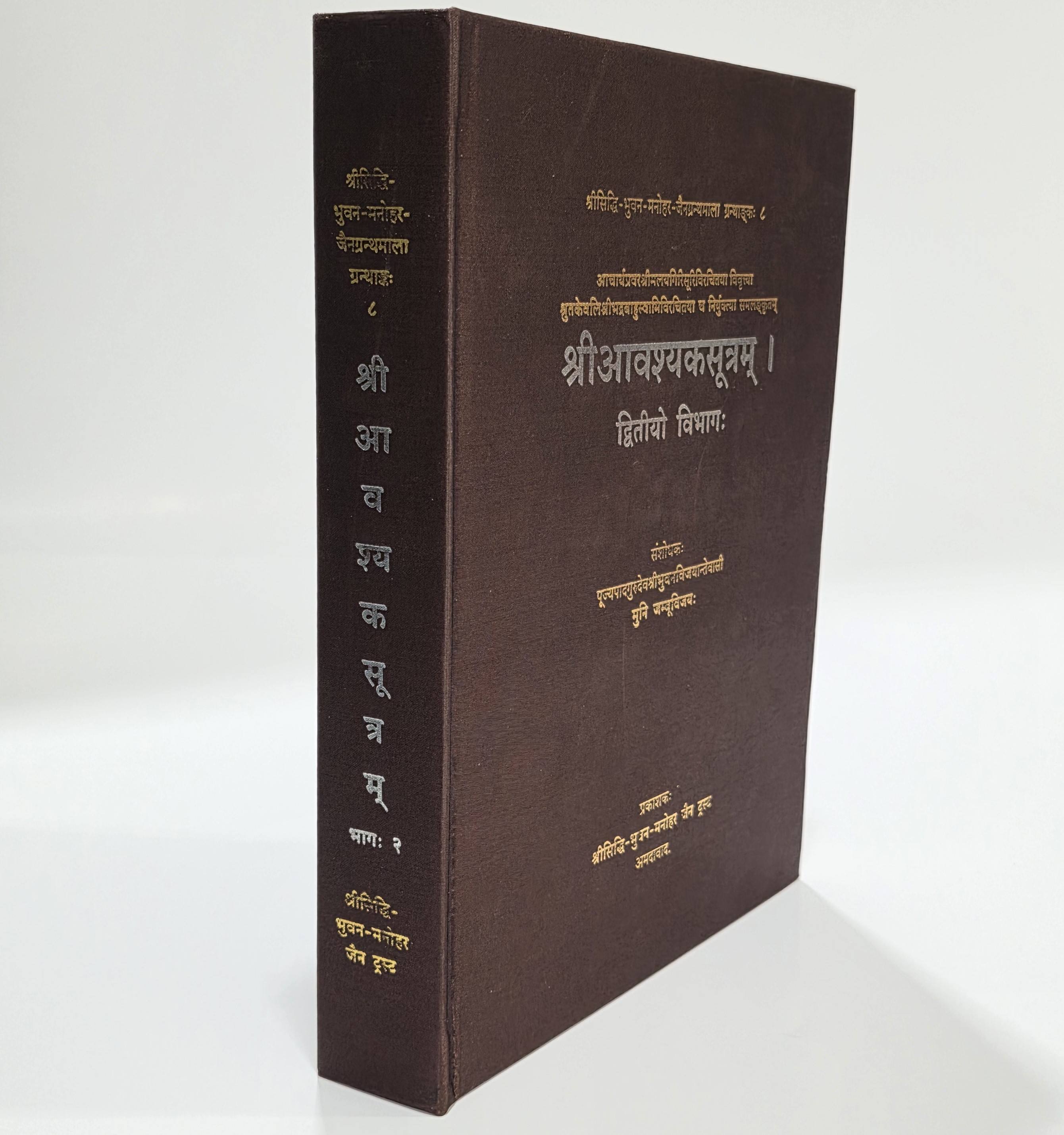 ช็อกโกแลต