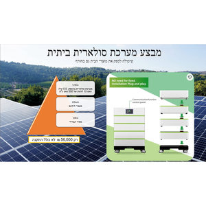 Sistema de Paneles Solares Apilables con Batería LiFePO4 de 48V y Salida de 5-10kW para Conexión Híbrida a la Red Eléctrica para Uso Doméstico - Product Image 1