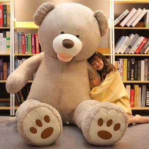 Büyük amerika dev oyuncak ayı peluş oyuncaklar yumuşak oyuncak ayı cilt peluş bebek kızlar çocuklar için popüler doğum günü sevgililer günü hediyeleri - Product Image 4