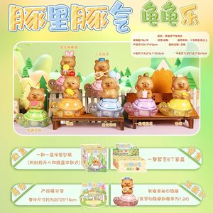 Peluche mignonne de dessin animé, jouet en peluche doux pour enfants, boîte surprise pour la chambre d'enfant - Product Image 2