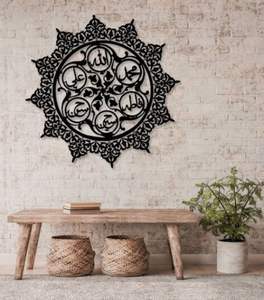 Tenture murale en calligraphie islamique élégante en métal conçue pour les maisons contemporaines élégantes avec une esthétique spirituelle - Product Image 4