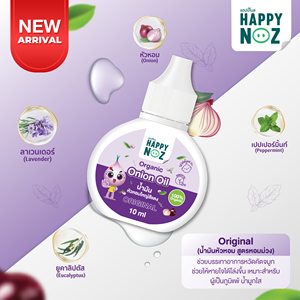 Aceite de Cebolla Orgánico HAPPY NOZ, No Tóxico, Extraído de Semillas, con Fórmula Original - Product Image 2