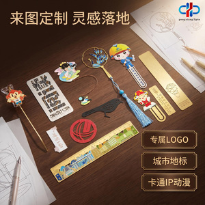 Custom <b>Metal</b> <b>Bookmark</b> with Engraving Chinese Style Graduation Gift - Product Image 3