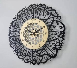 Horloge murale islamique de luxe | Calligraphie arabe Art métallique pour Majlis, mosquée, maison | Ramadan & Eid Gift UAE Dubai - Product Image 1