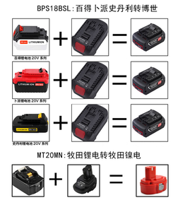 Adaptateur de batterie 18V pour convertir les outils électriques à batterie lithium, sortie USB, ABS, ajustement universel, visseuse à percussion <span class=keywords><strong>sans</strong></span> <span class=keywords><strong>fil</strong></span>, <span class=keywords><strong>scie</strong></span> <span class=keywords><strong>circulaire</strong></span> DM18M - Product Image 6