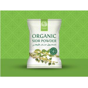 Poudre de Sidr de qualité supérieure pour le contrôle de la chute des cheveux et la repousse des cheveux, adaptée à tous les types de cheveux, approvisionnement mondial disponible - Product Image 4