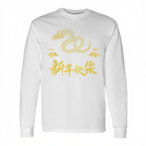 เสื้อยืดแขนยาวลายงู ต้อนรับตรุษจีน 2025 ลายอักษรจีน สำหรับผู้ใหญ่ คอกลม พิมพ์ลายดิจิทัล เสื้อผ้าส่งเสริมการขาย - Product Image 3