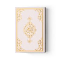 Corán Sagrado Kareem, Libro de Traducción Árabe-Inglés, Caja de Regalo Islámica para Ramadán, Eid, Boda, Mevlut, Sellado y Duradero, 16x24cm