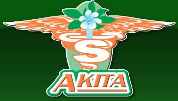 AKITA HERBAL PRODUCTS logo