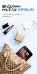 Batería Externa Portátil de 10000mAh con PD 22.5W Tipo-C y Cable Integrado con Cordón, Regalo Promocional al por Mayor, Último Modelo 2026 - Product Image 6
