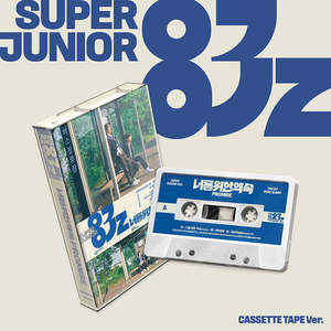 [SET] SUPER JUNIOR-83z - Promis มินิอัลบั้มชุดที่ 1 ALL SET - Product Image 2