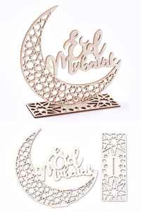 ของแขวนผนังอิสลาม - Product Image 6