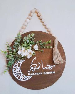 Set of 3 Islamic Wooden Murals for Home Decoration Ayatul Kursi and Quran Wall Art with Hanging Function and Plant Pattern - Product Image 6