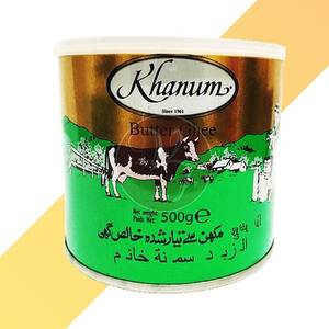 Mantequilla Ghee Khanum al por mayor 500g/1kg/2kg, aceite de cocina clarificado de primera calidad para restaurantes auténticos del sur de Asia, suministro a granel - Product Image 3