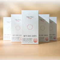 Meal Farm Extrait de Poudre d'Orange Sanguine Coréenne Moro, Superaliment Naturel Végétalien Faible en Glucides, Supplément Quotidien Savoureux pour un Corps Mince, Sachet