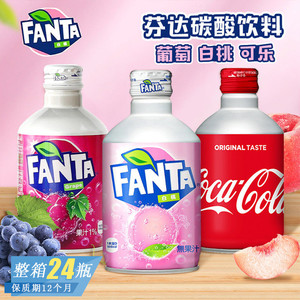 Coca Cola fantajapan องุ่น (ขวดอลูมิเนียม) 300มล - Product Image 5