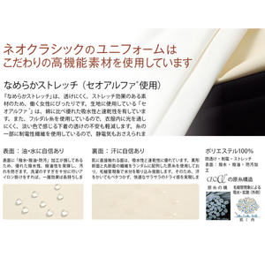 ชุดเดรสสีดำ E-3094 ไซส์ L ทรงสวยใส่สบาย - Product Image 4