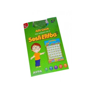 Jouet éducatif audio, modèle OEM, appareil d'apprentissage de l'alphabet et de l'anglais pour enfants, stylo de lecture en plastique avec fonction arabe - Product Image 1