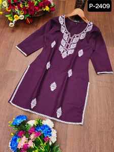 Latest Women Wear Fancy Kurtis Collections Stylish Ladies Heavy Fox Georgette Salwar Kameez and Party Wear Stone Work Saree - Product Image 6