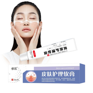 Crème hydratante visage la plus vendue pour les soins quotidiens de la peau, apaise les peaux sèches et éclaircit le teint - Product Image 1