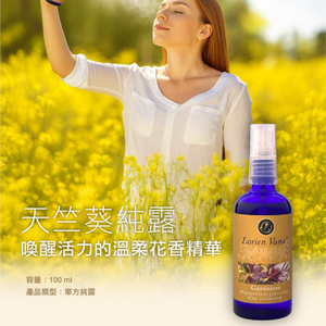 Hydrolat de Géranium Naturel, Eau Florale pour Soins de la Peau, Liquide OEM - Product Image 1