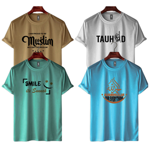 Camiseta gráfica de ropa de calle de talla grande para hombre, Camiseta con estampado de pantalla de gran tamaño personalizado, camiseta con letras en blanco para diseños personalizados - Product Image 1