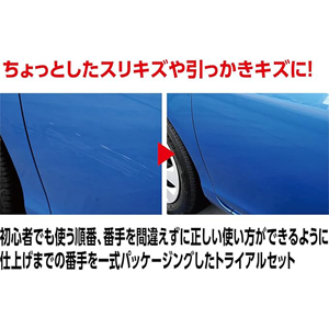 Kit d'essai de composé plastique polyvalent pour réparation automobile, idéal pour la retouche des panneaux de carrosserie SOFT99 - Vente chaude - Product Image 4