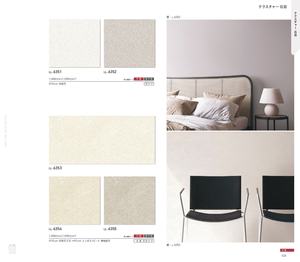 Papel tapiz japonés de PVC de alta calidad, textura de piedra antibacteriana, diseño moderno geométrico a prueba de moho con revestimiento superior para uso doméstico - Product Image 4