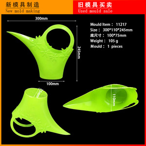 Moule en plastique utilisé de seconde main prêt en usine pour jardinière en pot de fleurs - Product Image 2