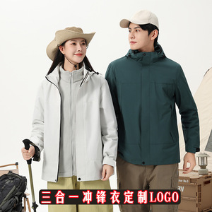 Chaqueta de Trabajo Tres en Uno Personalizable con Logotipo, Resistente al Viento y a la Lluvia, con Forro Polar y Capucha Desmontable - Product Image 3