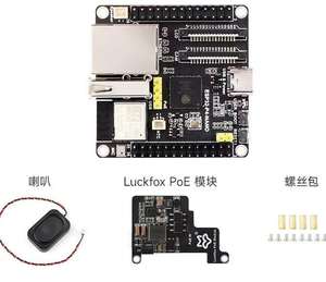 Carte de développement ESP32 P4-NANO, double cœur RISC-V, <span class=keywords><strong>WiFi</strong></span> 6, Bluetooth 5 |   MIPI CSI/<span class=keywords><strong>DSI</strong></span> Ethernet USB OTG 32 Mo PSRAM 16 Mo - Product Image 3