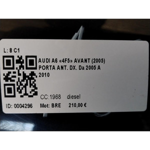 ประตูหน้าขวา DX AUDI A6 Avant Series C6 (4F5) 4F0831052F DOOR BRE (04>12) - Product Image 6