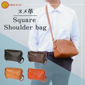 กระเป๋าสะพายหนังทรงสี่เหลี่ยม Nume - Product Image 1