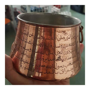 Boue prophétique en cuivre pur de qualité supérieure pour ablution ~ boue prophétique en métal en cuivre d'Inde - Product Image 4