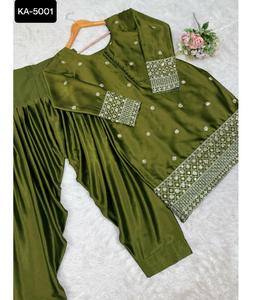 Indian Ethnic Wear Fancy Women Wear Panjabi Patiyala <b>Suit</b> with Embroidery and Sequenc Work Salwar Kameez <b>Suit</b> <b>for</b> <b>Wedding</b> Wear - Product Image 1