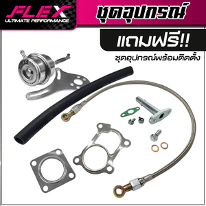 Turbocompresseur FLEX PRO F55 7BH (avec sifflet doux) Turbocompresseur Moteur Diesel Pickup Truck 4x4 4WD OFF ROAD - Product Image 6