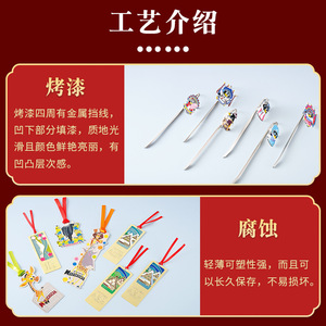 Customized Hollow Resin <b>Metal</b> <b>Bookmark</b>-School Souvenir Enamel Brass Gift - Product Image 5