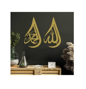 Venta al por mayor de metal islámico nombre de Fondo de pared de hierro forjado hecho luz colgante adornos arte de metal para la decoración de la sala de estar - Product Image 4