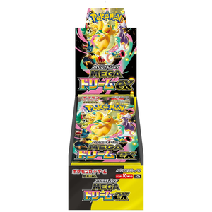 M2A-Mega Dream EX Booster Box Modèle IK JAP - Product Image 1