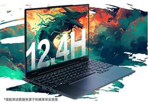 Nuevos portátiles para juegos M e c h r e v o Y i L o n g 15 Pro 24G/1TS 4060-8G 240H 2,5 15,3 pulgadas - Product Image 3